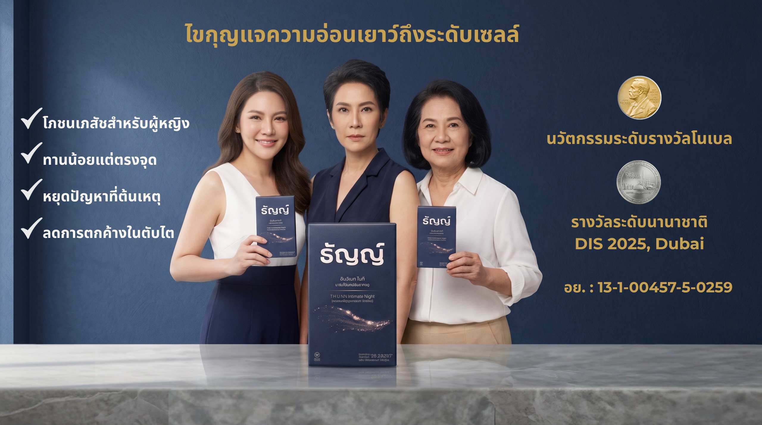 รู้หรือไม่? ทุกคืนที่คุณ "หลับไม่ลึกพอ" คุณกำลังกู้ยืม 'ความอ่อนเยาว์' จากอนาคตมาใช้ (และดอกเบี้ยของมันแพงกว่าที่คุณคิด)